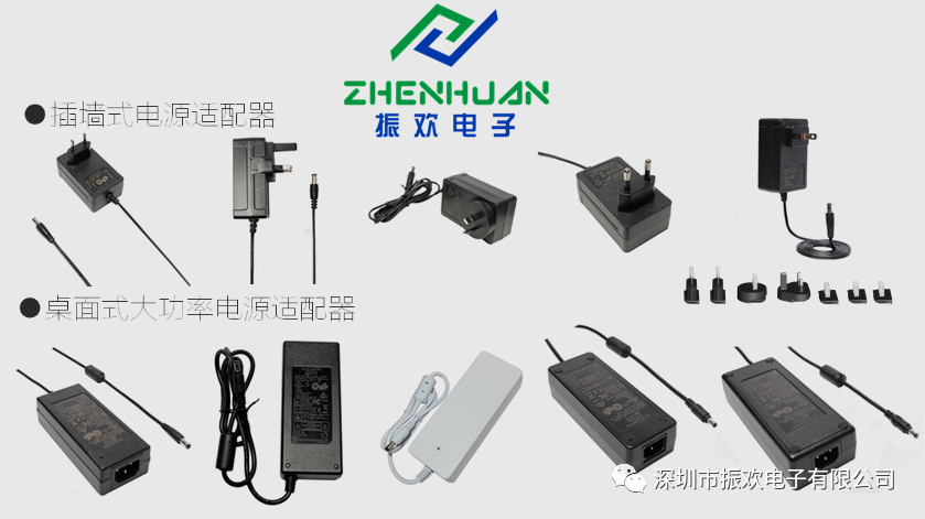開(kāi)關(guān)電源特點(diǎn)及分類？