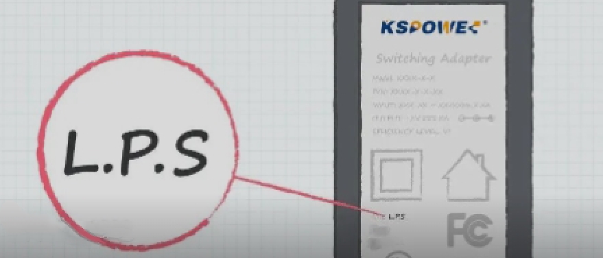 KSPOWER?| 什么是LPS標(biāo)準(zhǔn)電源？